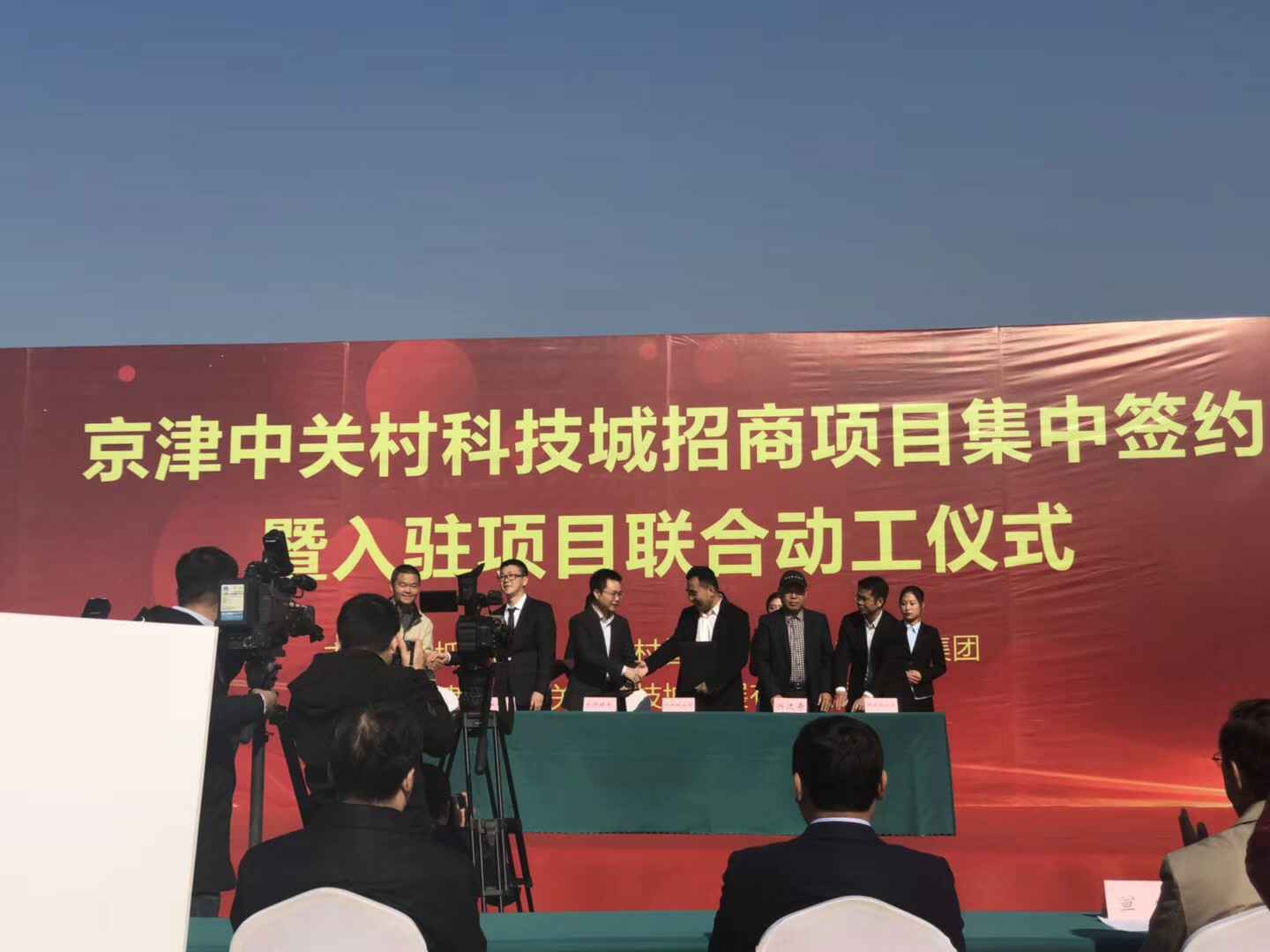华体会在线登录官网入口-华体会(中国)天津研发生产基地正式动工